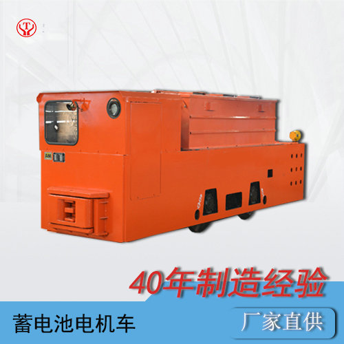 煤礦防爆電機車